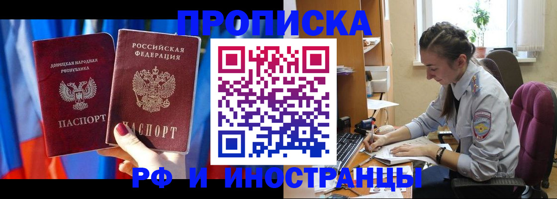 найти адрес прописки в Ликино-Дулёво